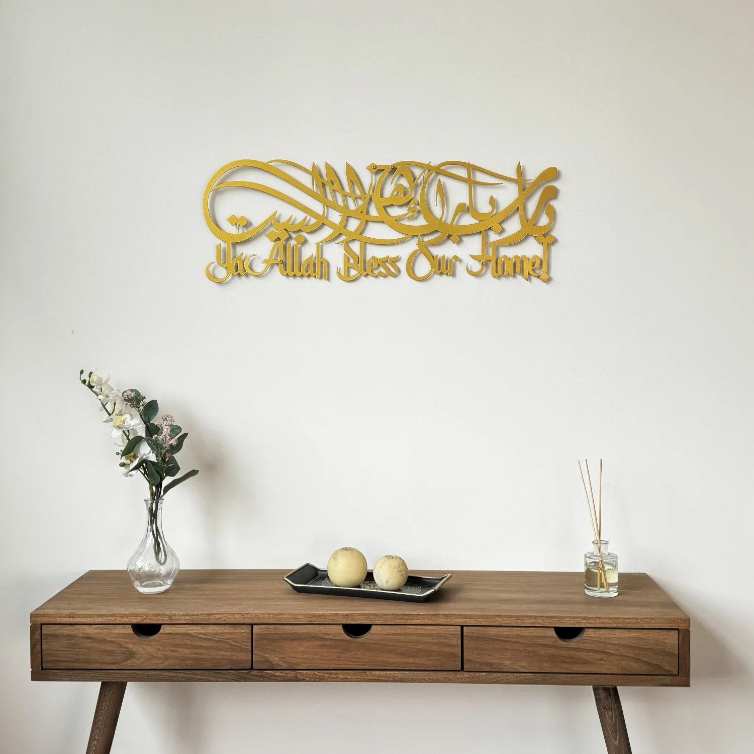 Dua For Barakah Metal Islamic Wall Art - Latin & Arabic Calligraphy