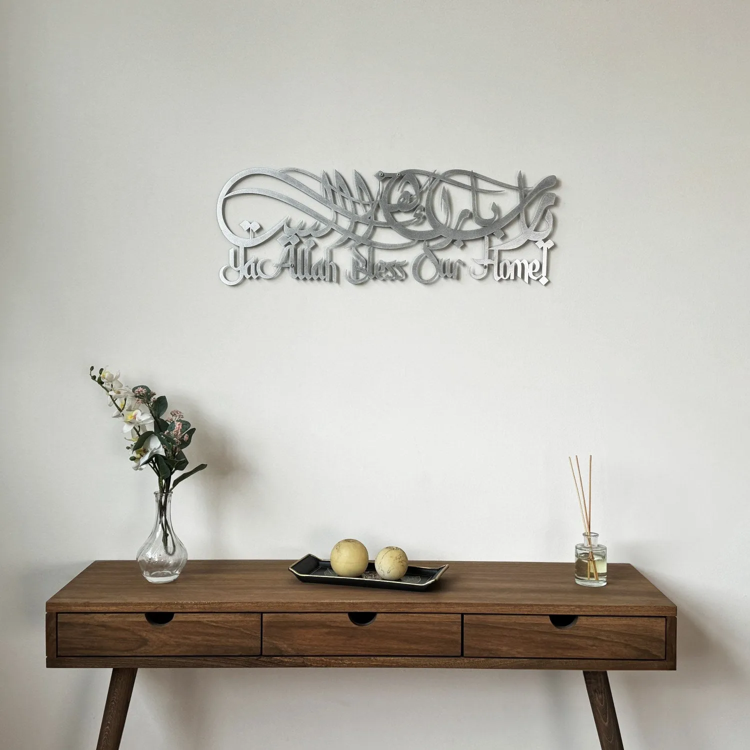 Dua For Barakah Metal Islamic Wall Art - Latin & Arabic Calligraphy