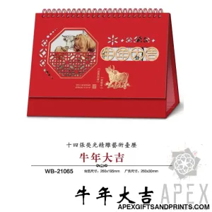 Jewelry calendar customized logo