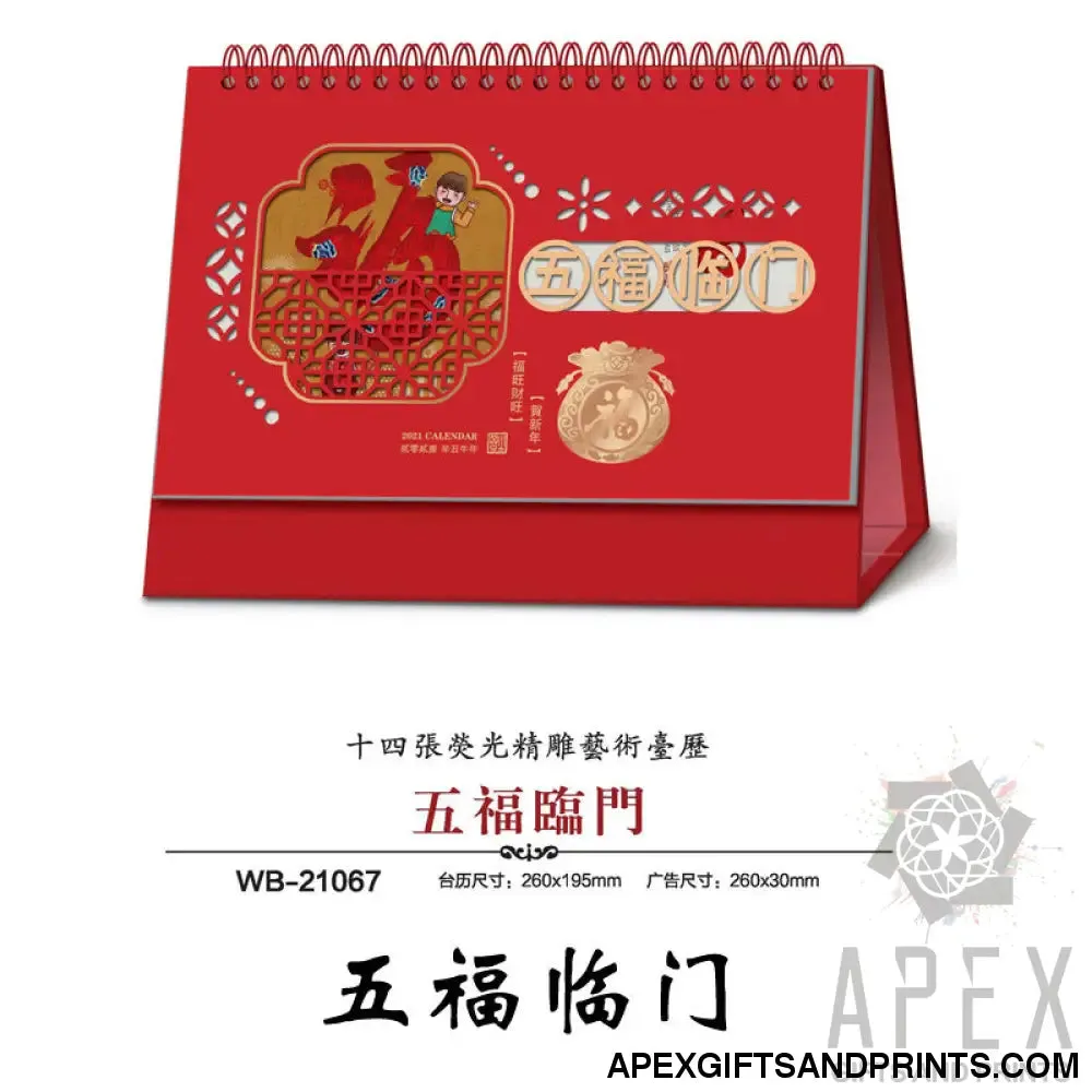 Jewelry calendar customized logo